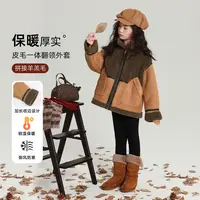 布丁哈鲁【】女童外套皮毛一体翻绒外套2025新款G54CW593