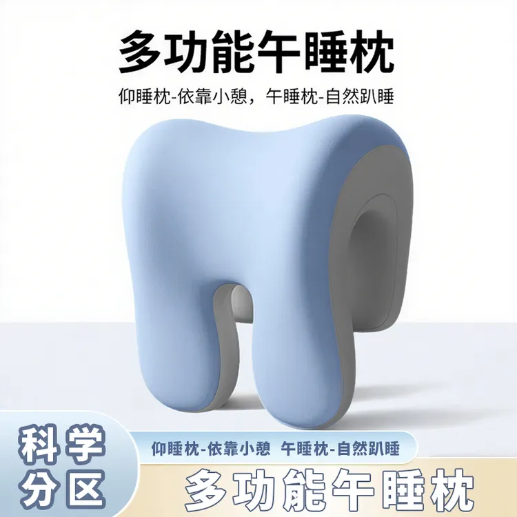 办公室椅头枕午睡电脑椅子加高头靠椅背颈枕工位午休坐着仰睡神器