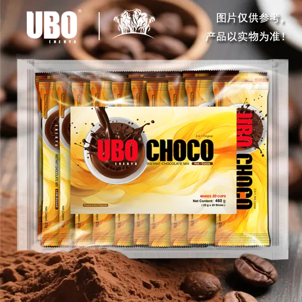 菲律宾原装进口UBO朱古力粉速溶可可粉可可味23克*20条/包