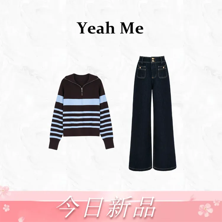 Yeah Me/也觅【廊桥遗梦】秋季新款高级感气质百搭上衣穿搭长裤套装
