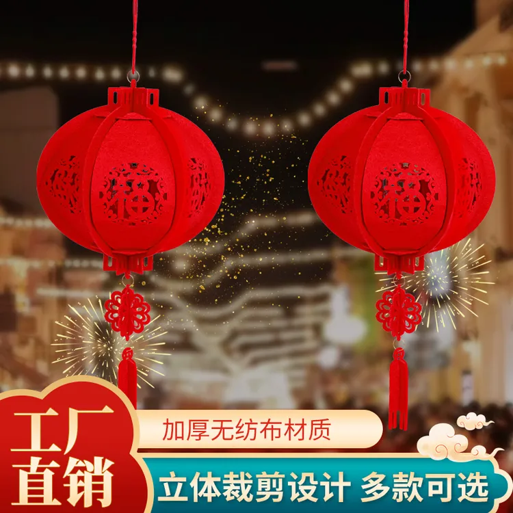 2025蛇年新年装饰品宫灯元旦商场批发挂件室内福字过年春节红灯笼