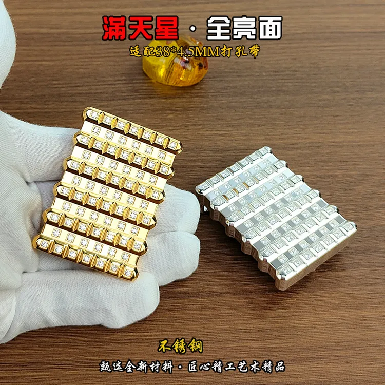 【满天星·盒子挂扣】38宽S925白银24K真金高端时尚精品不锈钢腰带扣