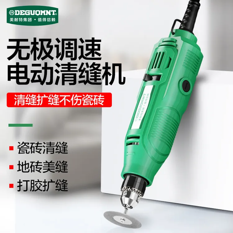 美耐特电动清缝机地砖瓷砖美缝剂清缝工具电磨机勾缝抠缝器开槽