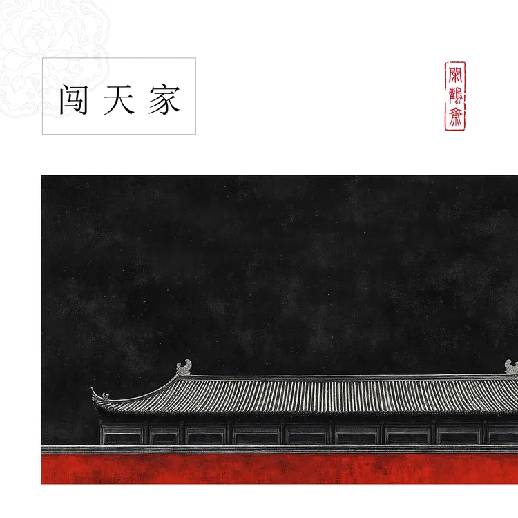 【云鹤宣·闯天家】十五米长卷特制宣纸半生熟作品纸 小楷行书专用