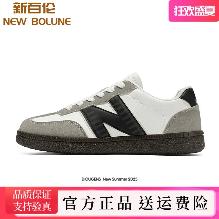 新百伦官方时尚减震运动情侣轻便复古板鞋百搭透气休闲德训鞋