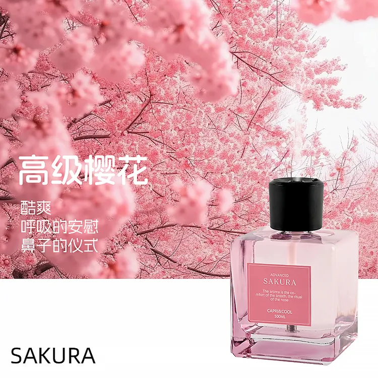 香薰自动喷雾香氛机香薰卧室客厅持久留香香薰机送闺蜜喷雾香薰