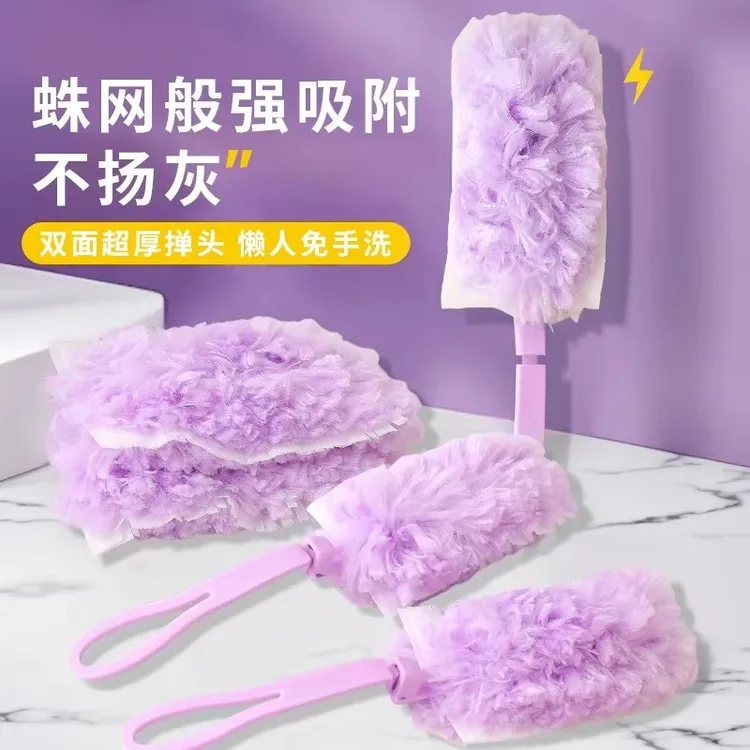 【升级款】静电除尘掸扫灰神器灰尘清理缝隙清洁掸子可拆卸吸附吸尘