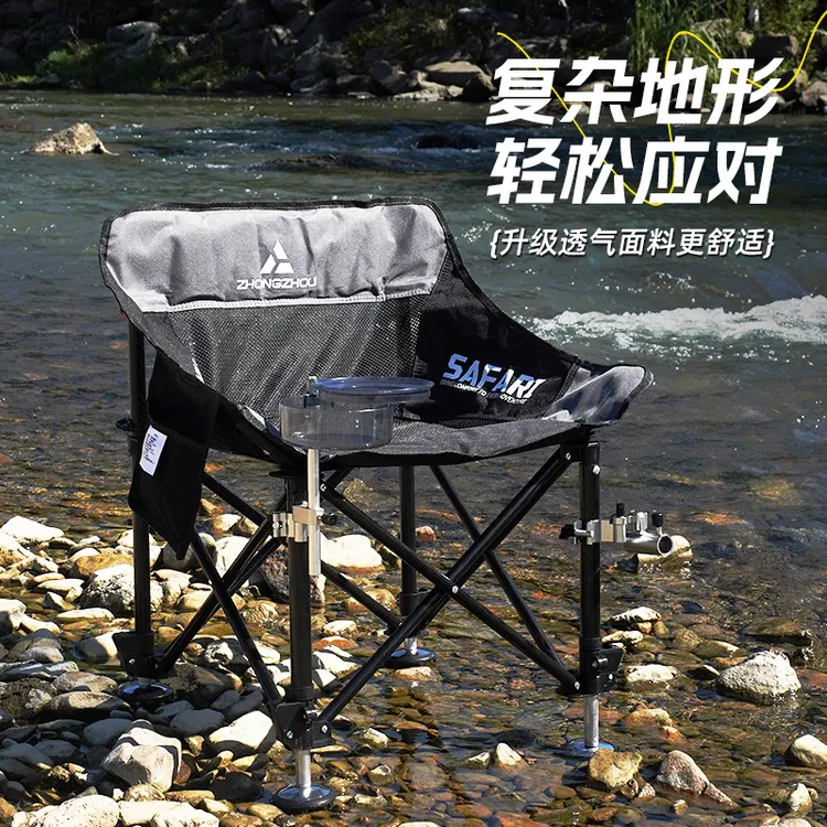 新款第四代月亮椅加厚钓鱼椅子升降脚户外座椅便携折钓鱼椅专用