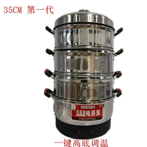 电热煮饭店铺三包调温防干烧电蒸锅