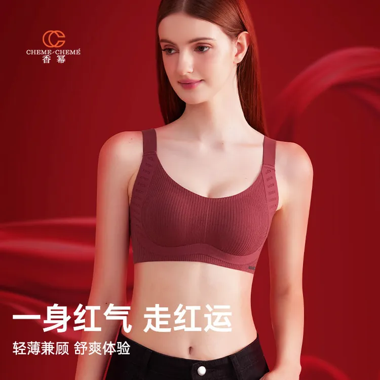 香幂【买一送一】大胸显小暖冬提拉下垂收副乳聚拢薄无钢圈无痕内衣