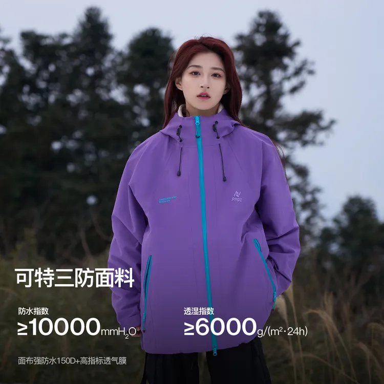 【新升级五防】25年新款硬壳户外防水保暖透气压胶三合一冲锋衣