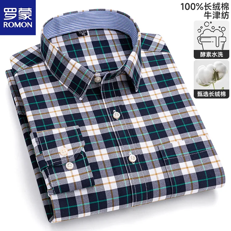 罗蒙春秋季100%全棉格子长袖衬衫男士商务休闲中青年扣领打底衬衣