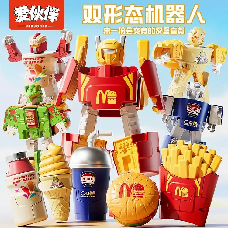 儿童趣味变形玩具男女孩汉堡薯条机器人益智单只变形机器人