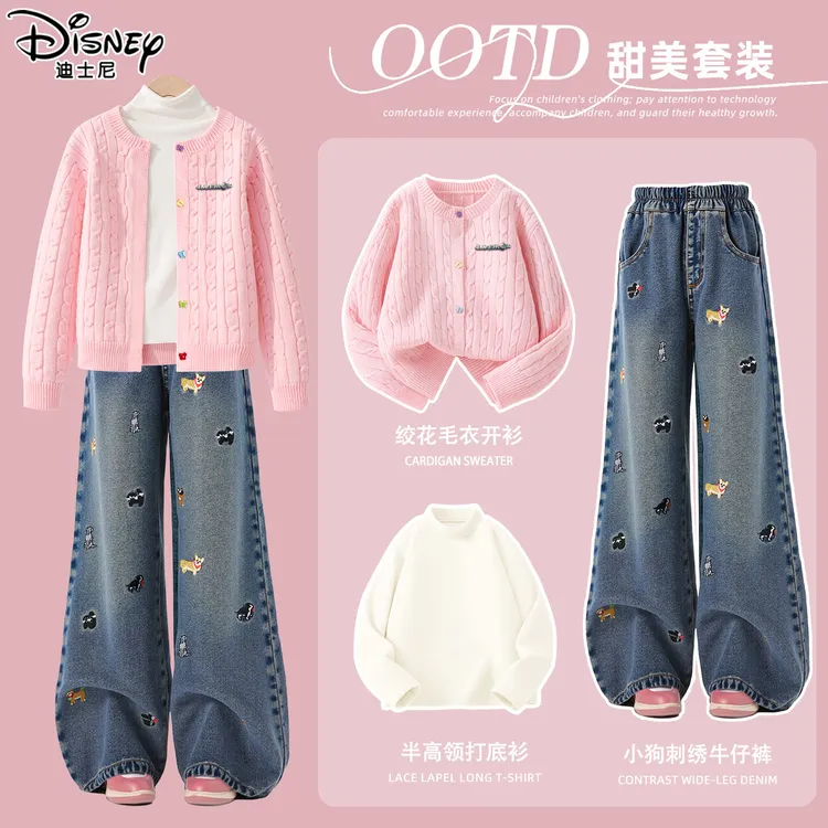 迪士尼女童秋季套装2025新款小女孩毛衣牛仔裤三件套儿童秋装衣服