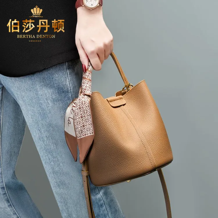 伯莎丹顿新款包包女包斜挎包高级感单肩包女真皮手提包通勤水桶包