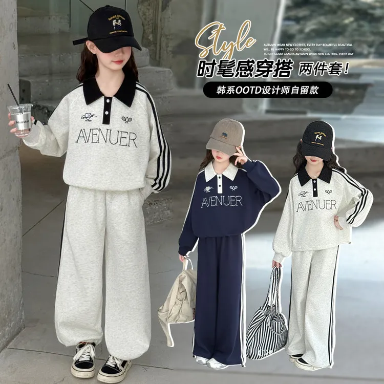 女童秋装休闲套装2025新款韩版洋气女孩春秋款卫衣阔腿裤两件套潮