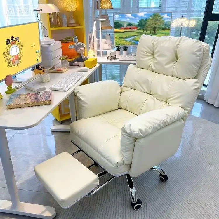 布橘妮猫抓皮商务办公座椅久坐臀部放松电脑沙发椅可躺懒人沙发椅