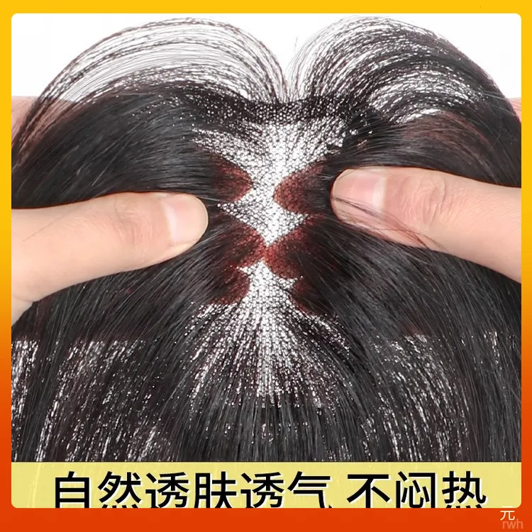 发贴仿真发头顶无痕女刘海补发八字假发片自然遮白发颅顶前额假