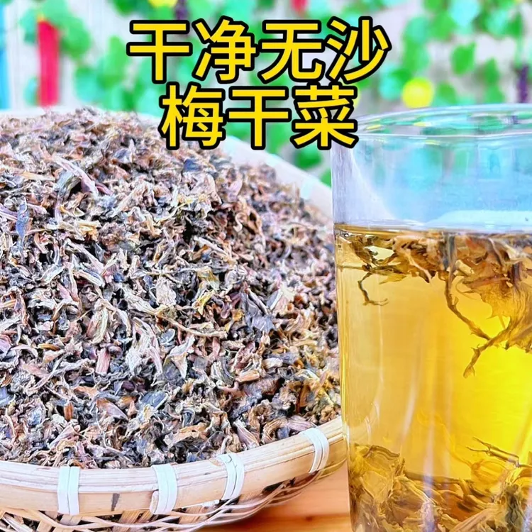 秋香姑娘正宗客家日晒天然精选梅干菜香味浓郁梅菜扣肉美味精品品质