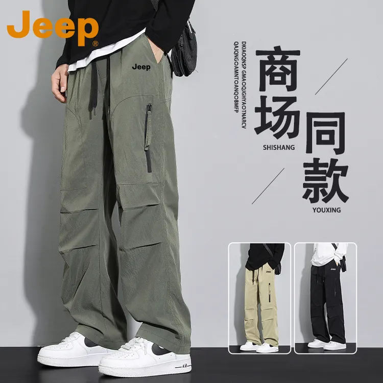 JEEP吉普美式工装裤子男款春秋季新款潮牌宽松直筒男生休闲裤男士