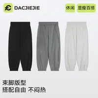 【束口卫裤】秋季新款休闲宽松显瘦长裤女士通勤百搭透气舒适裤子