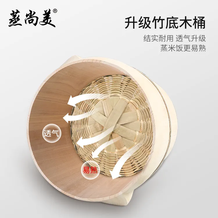 竹底蒸饭木桶家用杉木小木桶蒸笼木制笼屉商用蒸格厨房大蒸饭桶