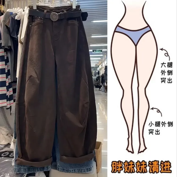 秋季新款大码女装高腰设计感宽松梨形身材显瘦阔腿长裤牛仔裤