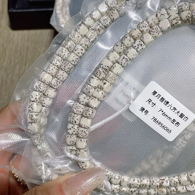 铜合金木质手链 精品 大留白 星月菩提六方半成品diy文玩佛珠手串