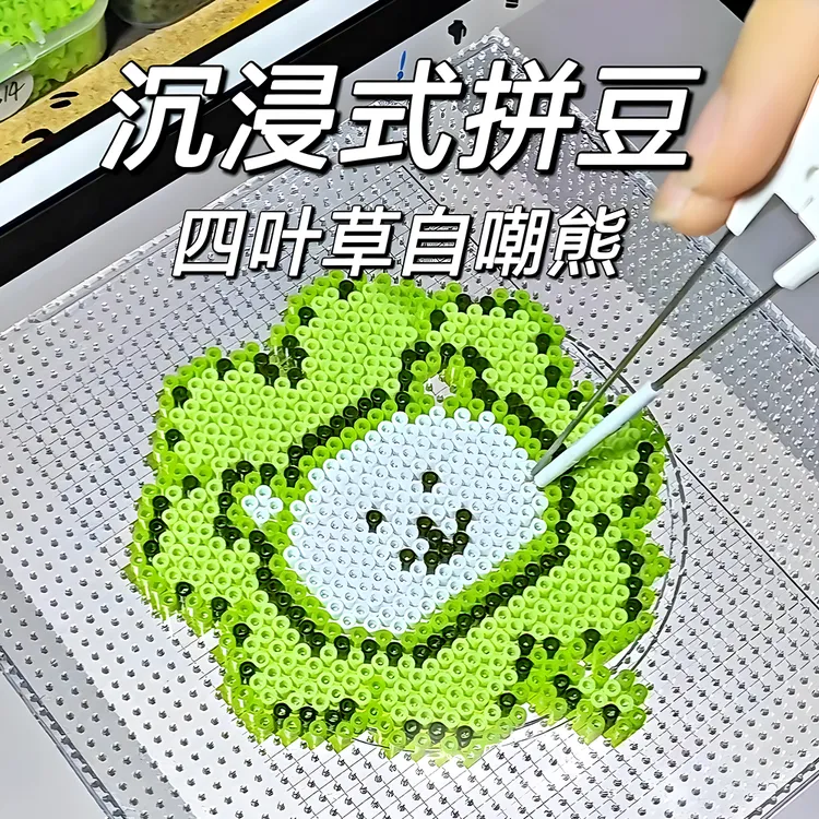 菜狗拼豆MARD同款2.6mm立体融合手工diy套装材料包黑白补充包小豆