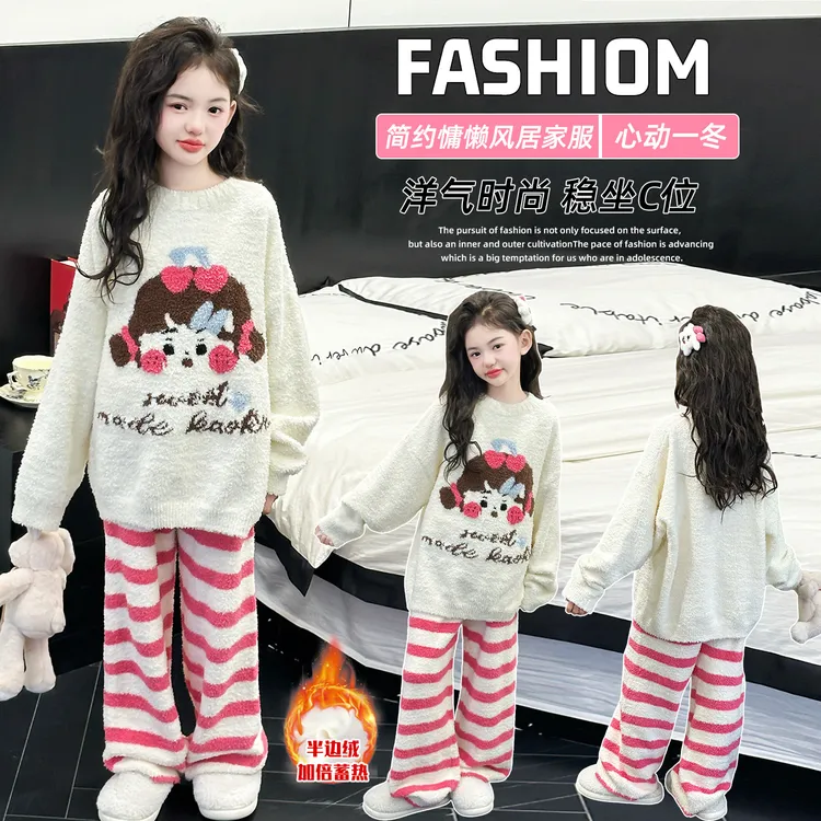 女童秋冬新款甜美可爱女孩半边绒睡衣中大童条纹休闲裤家居服9-15