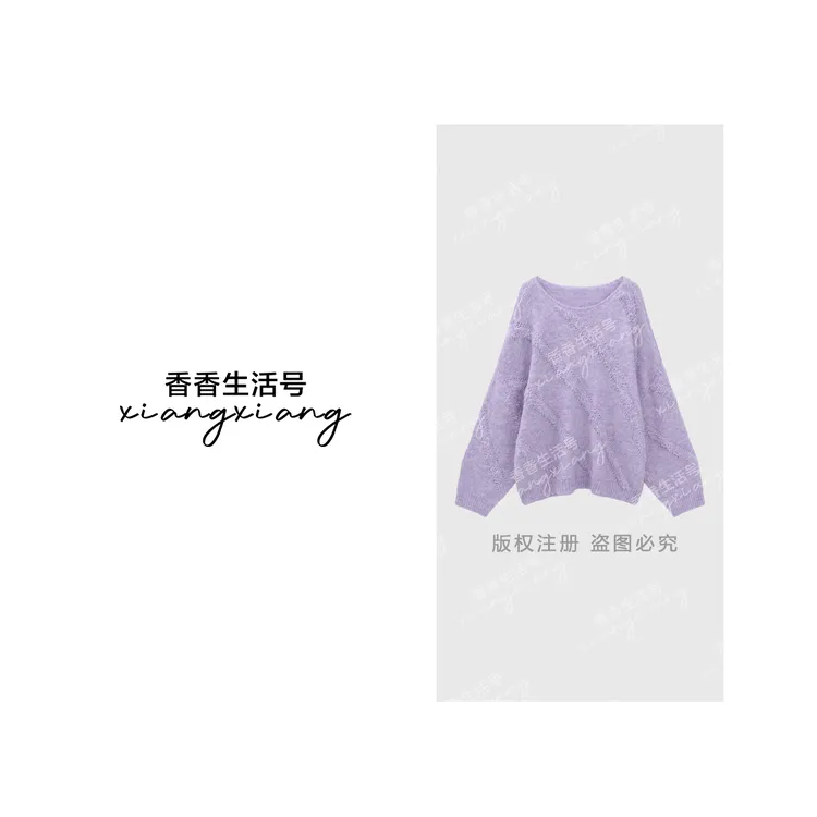 《香香严选》“流苏毛茸茸”慵懒露肩显瘦毛衣新款独特超好看9028
