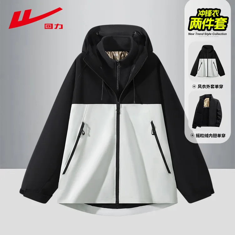 Warrior/回力春秋户外防风夹克防风防水连帽登山服男女同款休闲