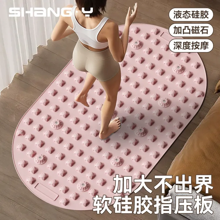 软硅胶指压板11磁石足弓训练加大加厚超慢跑指压板足底按摩垫