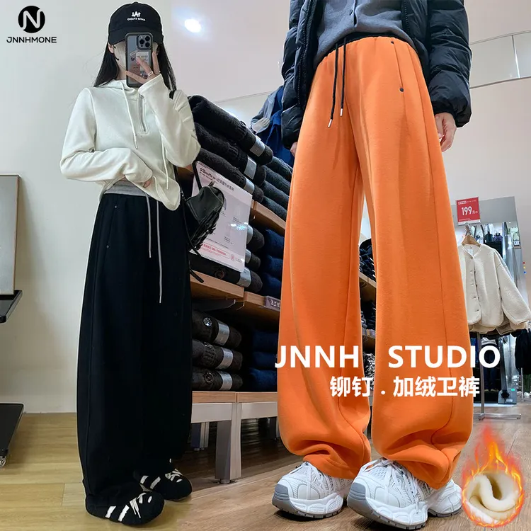 铆钉卫裤~巨好穿！两穿运动裤秋冬加绒宽松小个子阔腿裤休闲弯刀裤