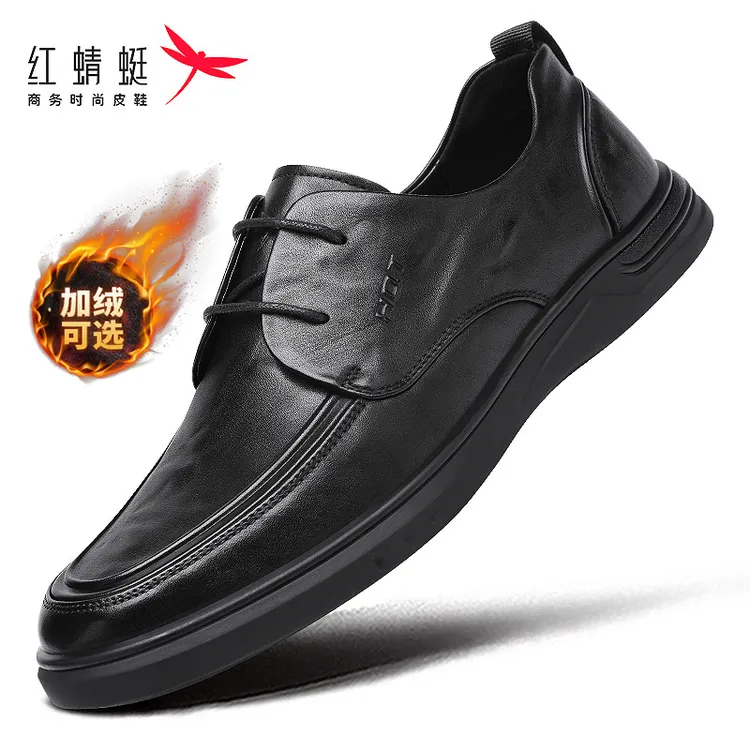红蜻蜓新品秋冬款商务皮鞋休闲男皮鞋百搭时尚系带黑色英伦风男士