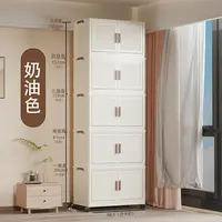 【高度195面宽68.5】加厚收纳柜家用衣服被子储物柜卧室简约儿童
