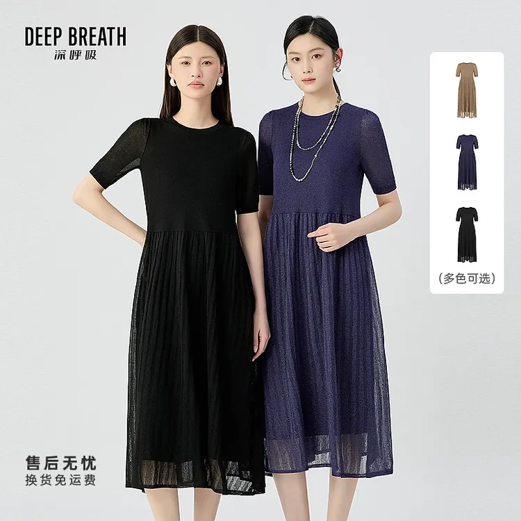 DEEP BREATH深呼吸女装圆领镂空肌理宽松两件套针织连衣裙A500471