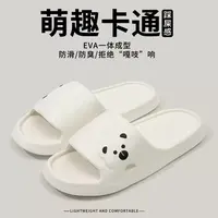 踩屎感防滑厚底拖鞋男女夏季室内家居浴室洗澡凉拖