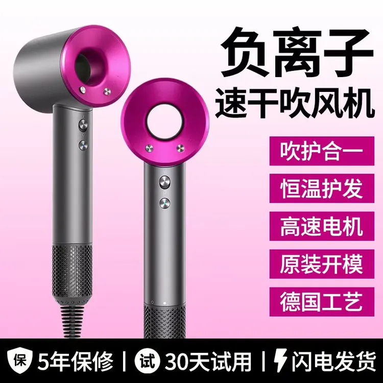 家用高速电吹风机华强北顶配吹头发风力大超静音恒温负离子护发