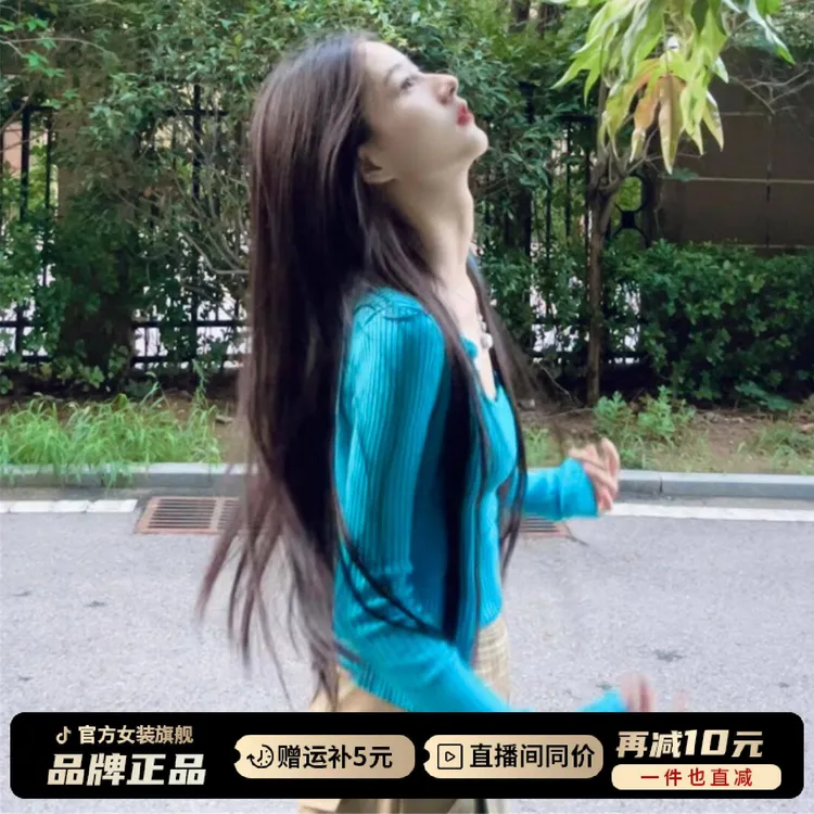 蓝色针织开衫内搭打底吊带上衣两件套装女2026新款早秋季韩系穿搭