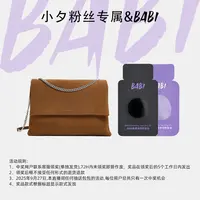 小夕专属门店正品轻奢包包（棕色）