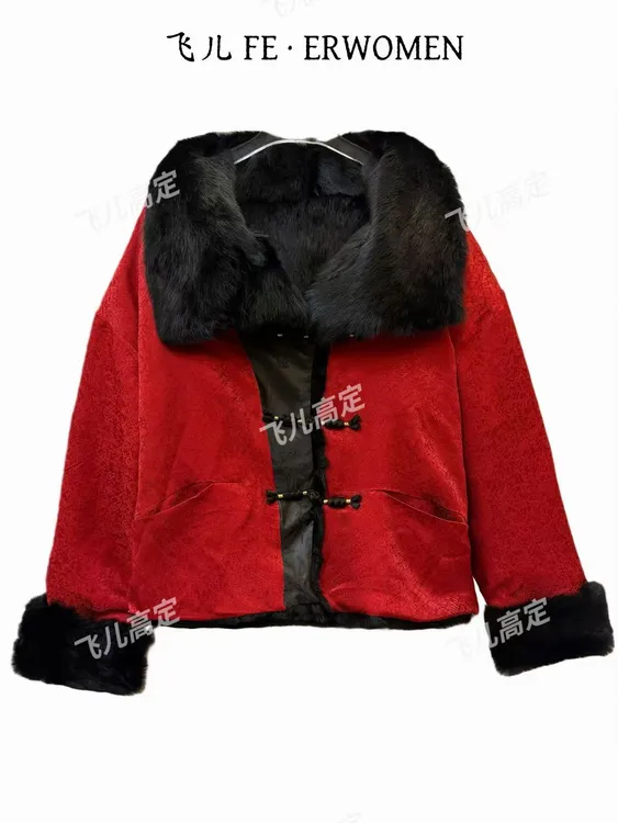 飞儿【鸿运当头】2025秋冬新款獭兔毛双穿外套