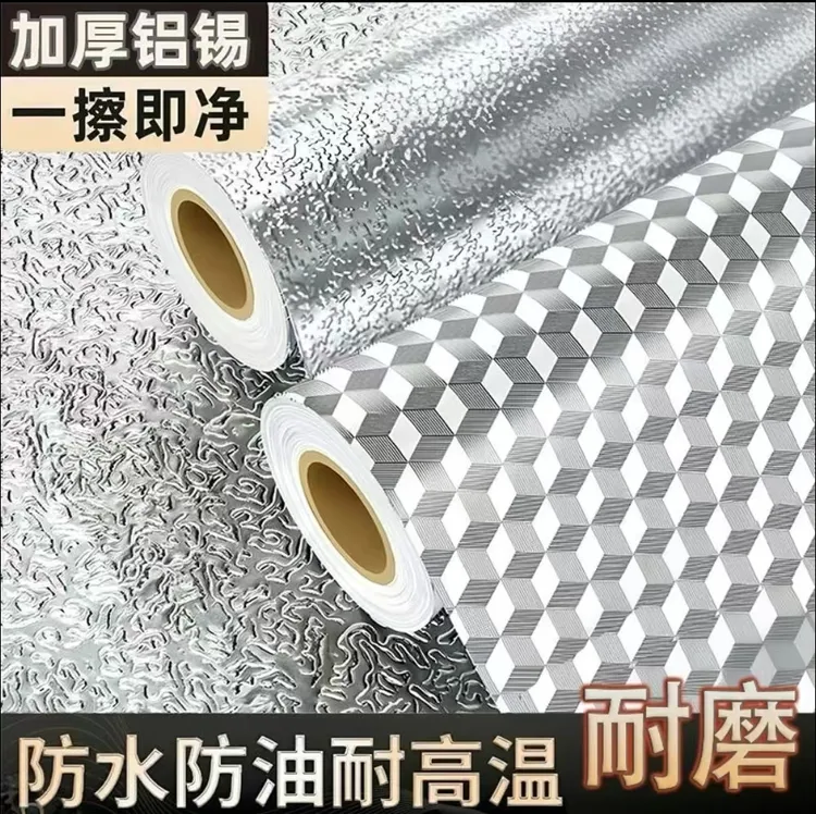 加厚铝箔纸厨房防水防油贴纸耐高温隔热橱柜翻新灶台防潮台面墙纸