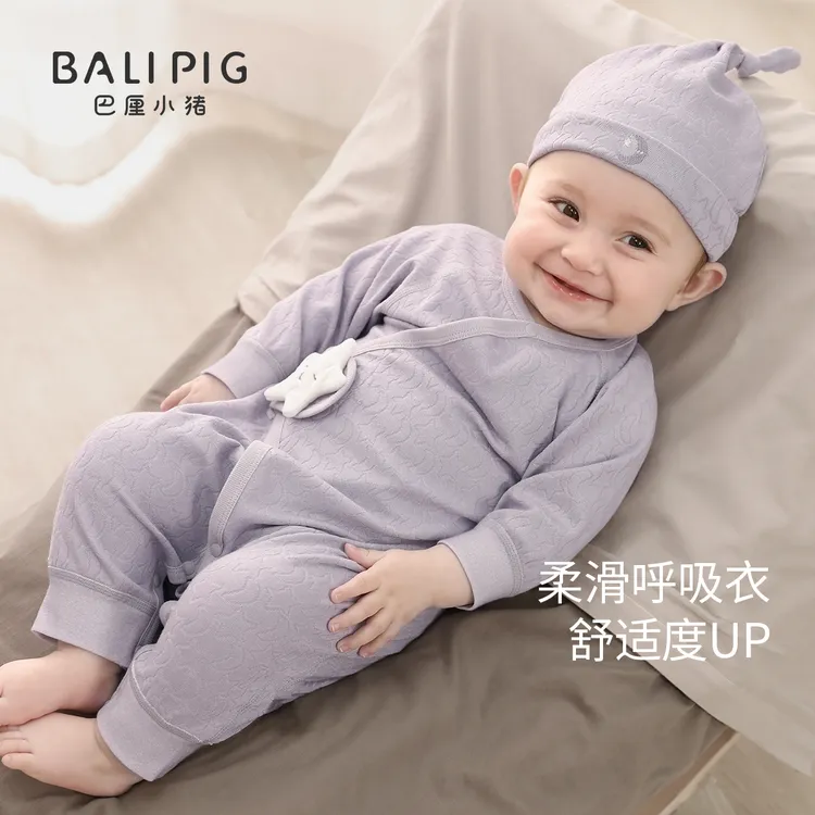 新生儿婴儿衣服春秋爬爬服秋季初生儿莫代尔哈衣52码宝宝连体衣