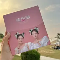 WEIMALI薇玛丽护肤套盒