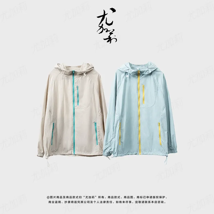 加莉精选【男女同款防晒衣】-防晒又透气的防晒衣