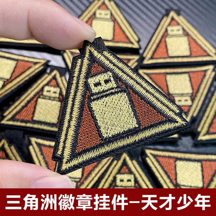 三角洲行动周边天才少年威龙刺绣徽章魔术贴玩具模型背包挂件礼物