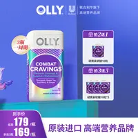 OLLY营养胶囊营养素铬植物萃取含绿茶枸杞生姜成人【JG】
