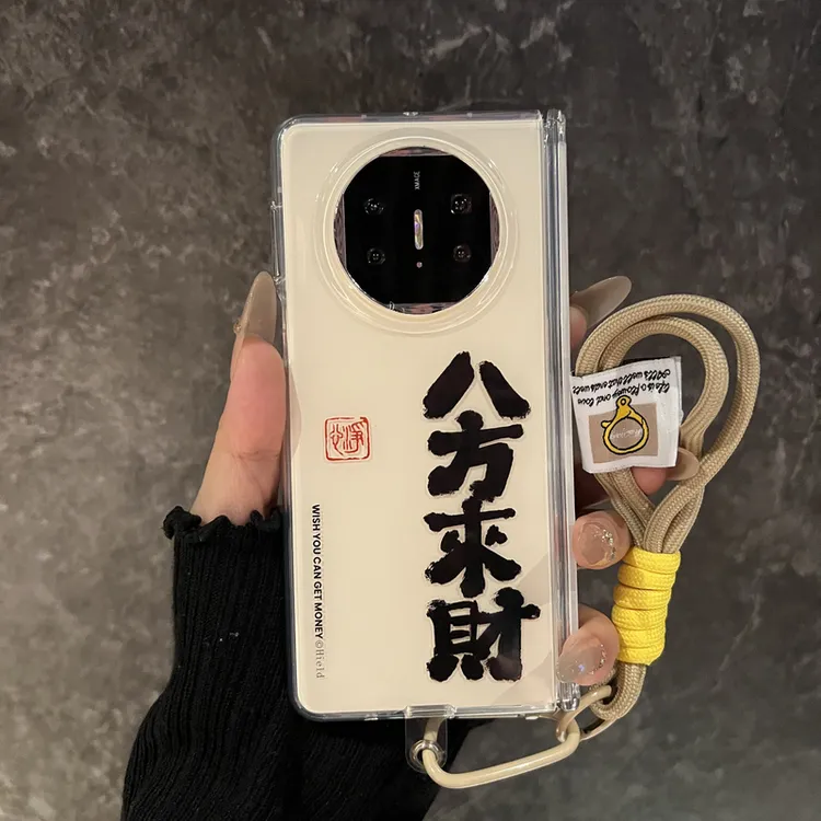 适用华为mateX6折叠屏手机壳国风文字八方来财MateX5典藏版日富一