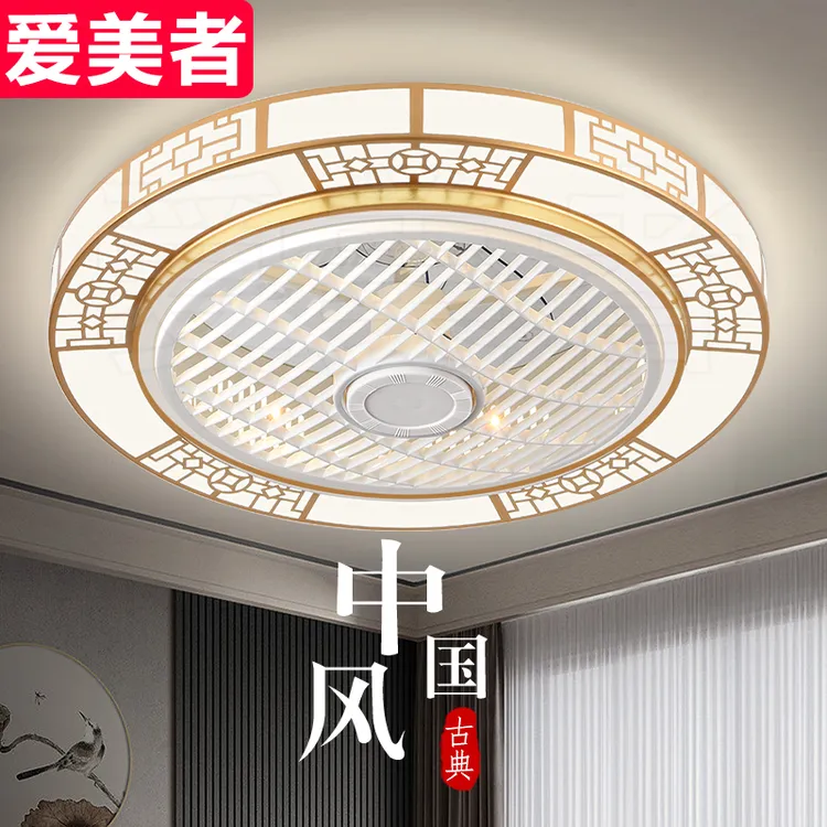 新中式吸顶风扇灯客厅餐厅卧室家用节能一体中式风扇灯圆形吸顶灯